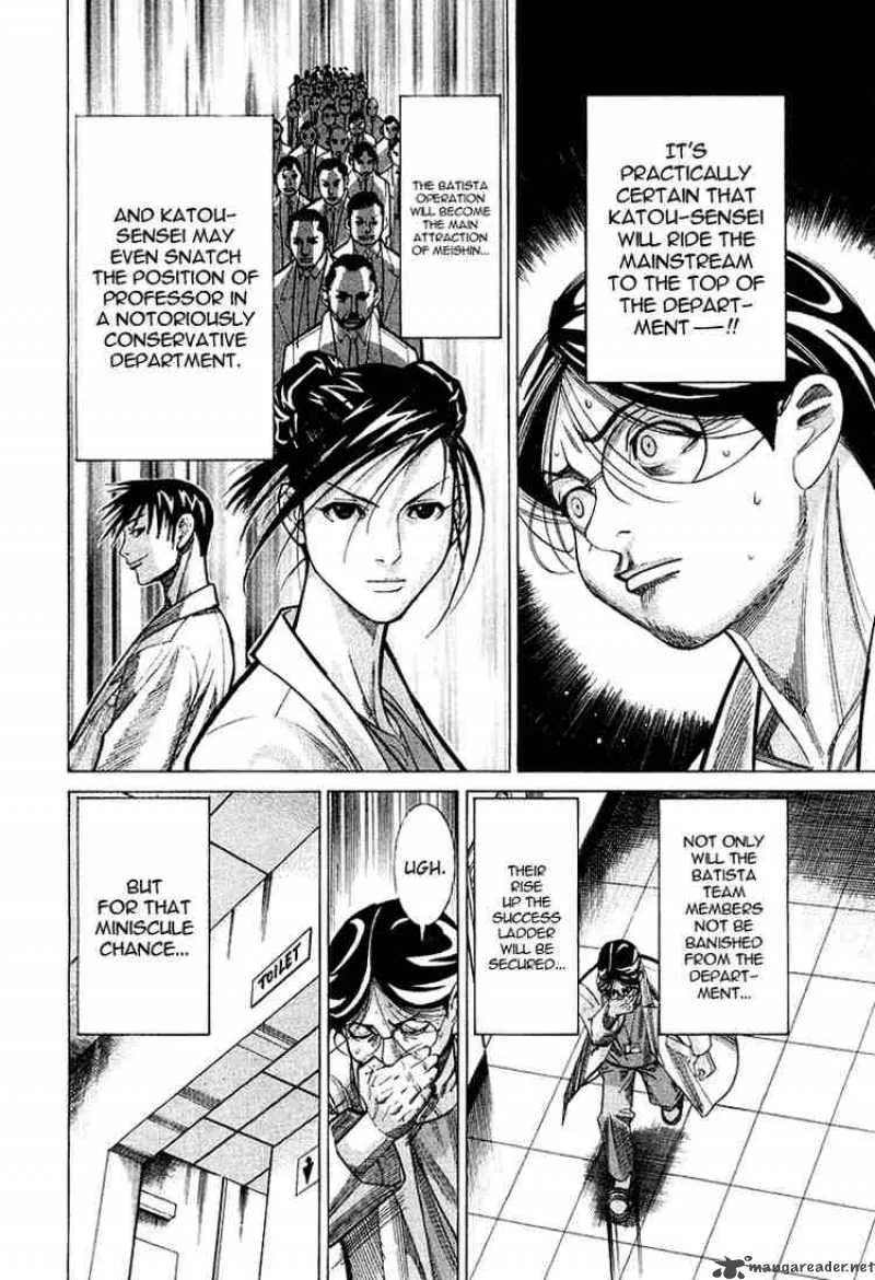 Team Medical Dragon Chapter 22 page 12