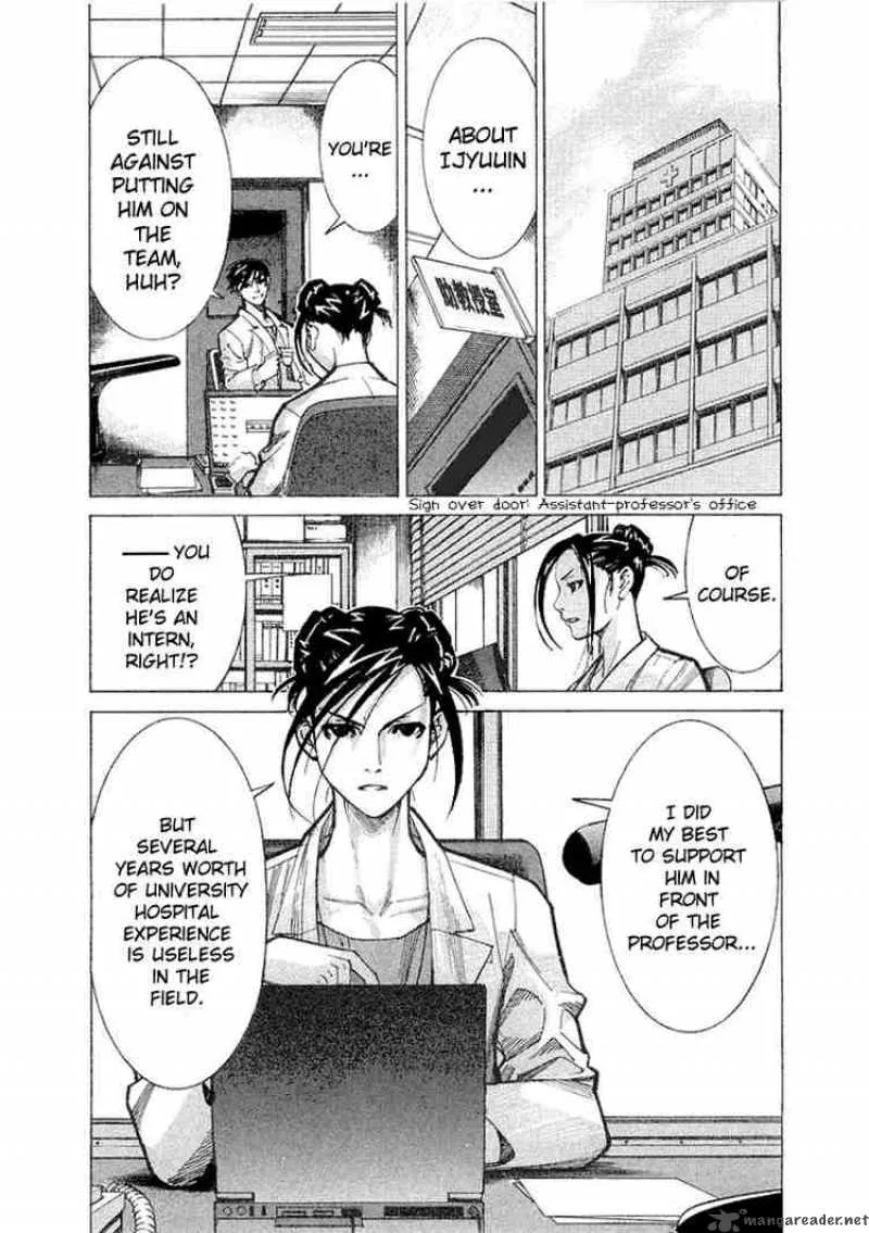 Team Medical Dragon Chapter 23 page 2