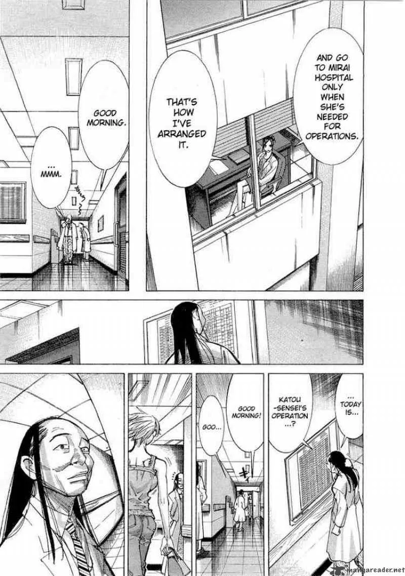 Team Medical Dragon Chapter 23 page 5