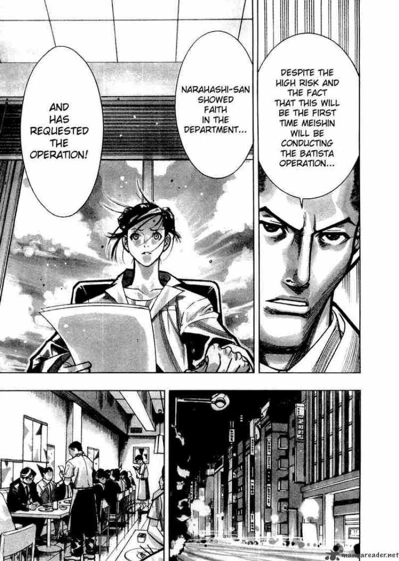 Team Medical Dragon Chapter 25 page 7