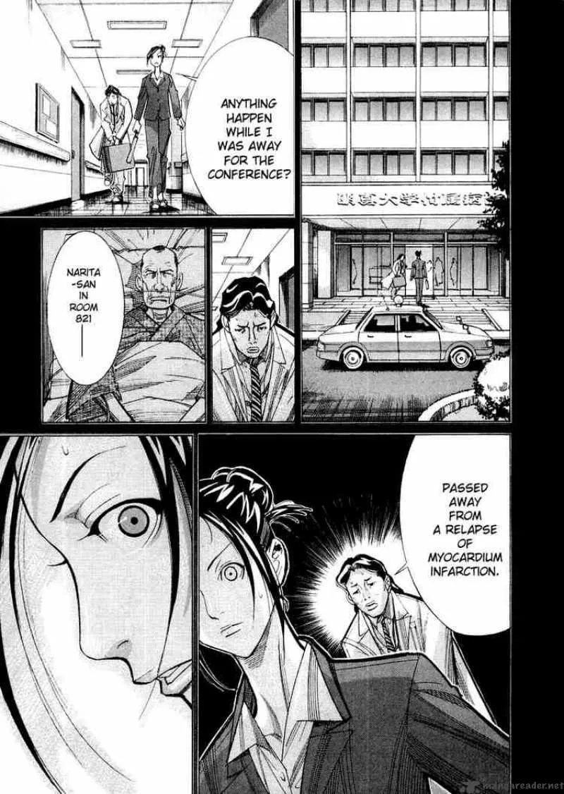 Team Medical Dragon Chapter 25 page 17