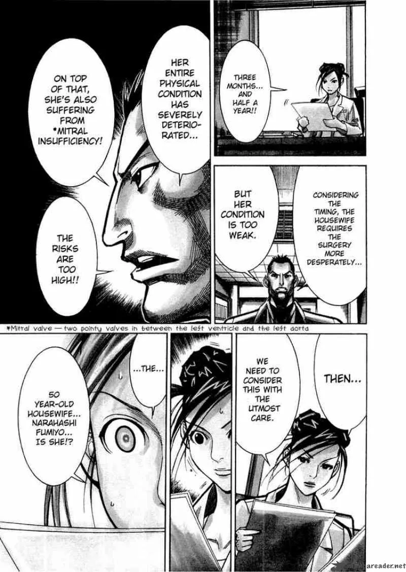 Team Medical Dragon Chapter 25 page 5
