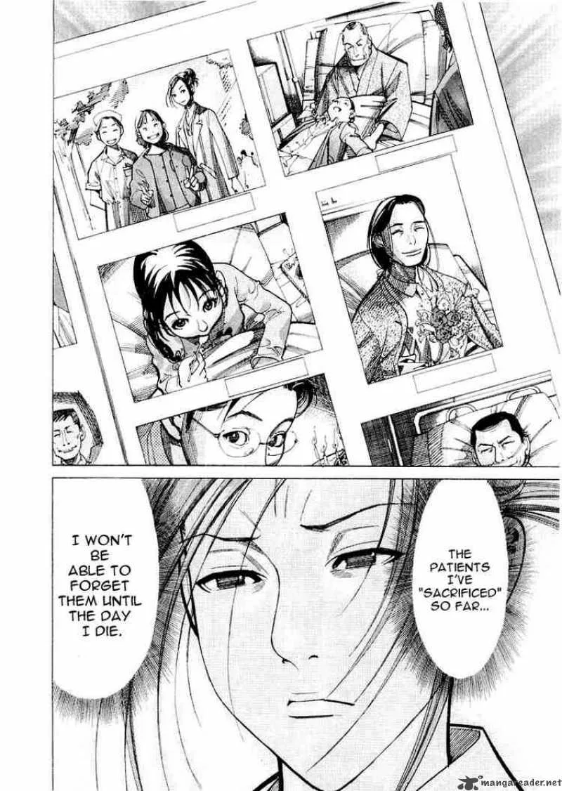 Team Medical Dragon Chapter 26 page 4