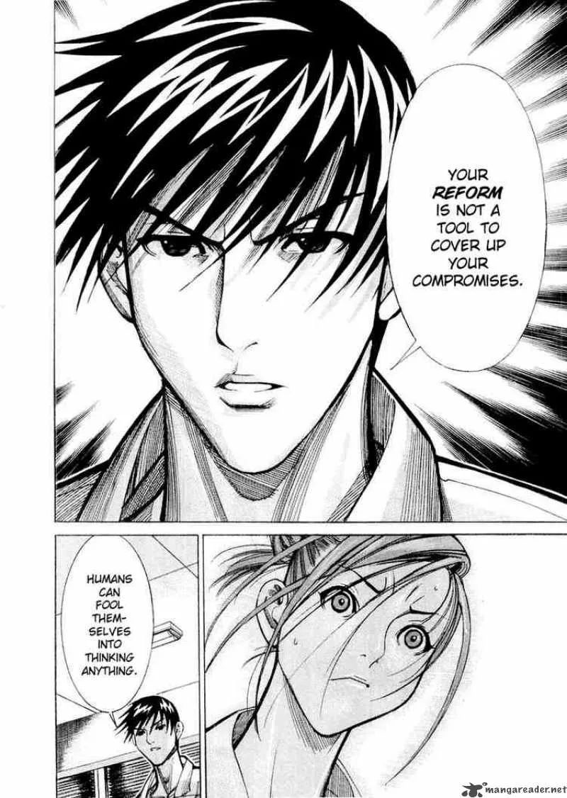 Team Medical Dragon Chapter 26 page 12
