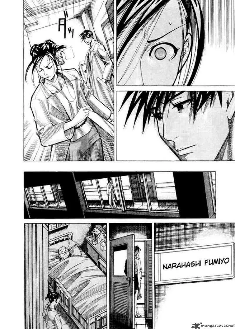 Team Medical Dragon Chapter 26 page 14