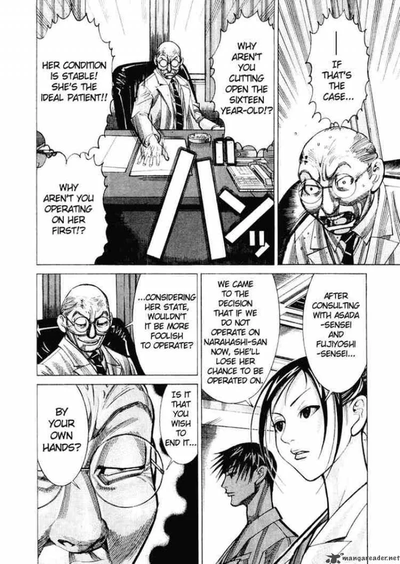 Team Medical Dragon Chapter 27 page 4