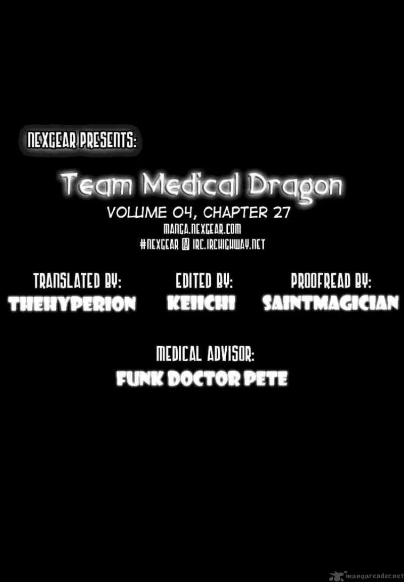 Team Medical Dragon Chapter 27 page 25