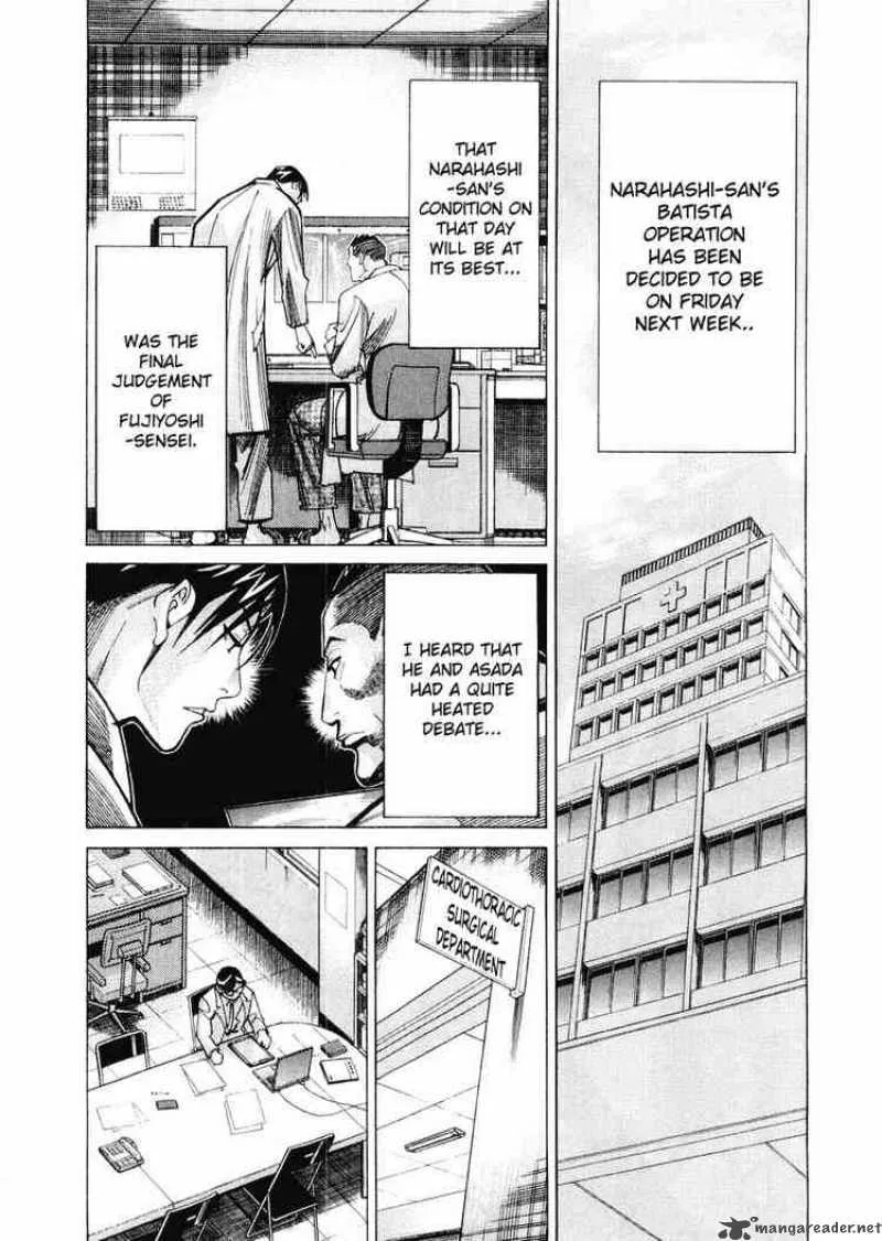 Team Medical Dragon Chapter 28 page 2