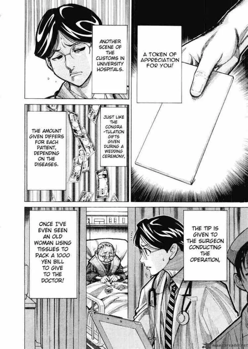 Team Medical Dragon Chapter 28 page 6