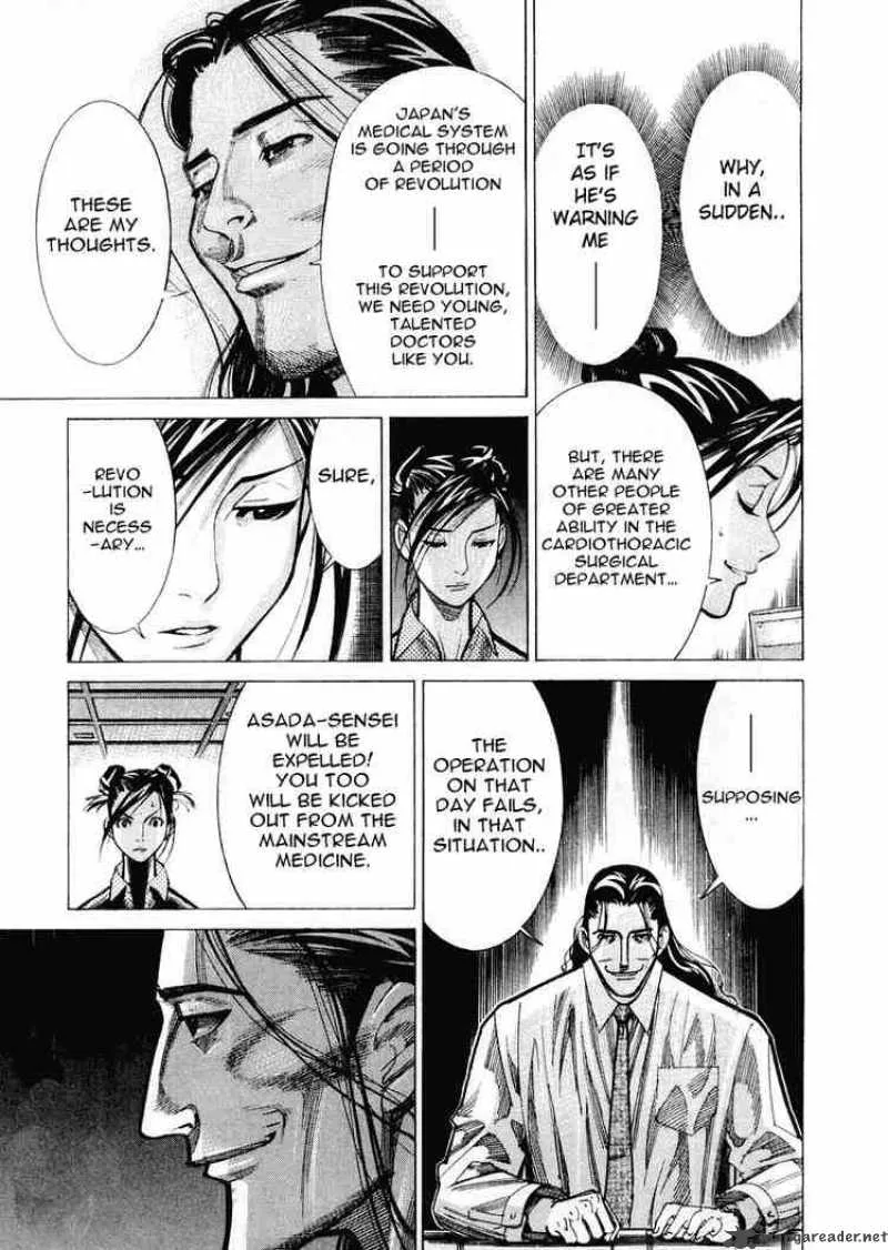 Team Medical Dragon Chapter 28 page 17