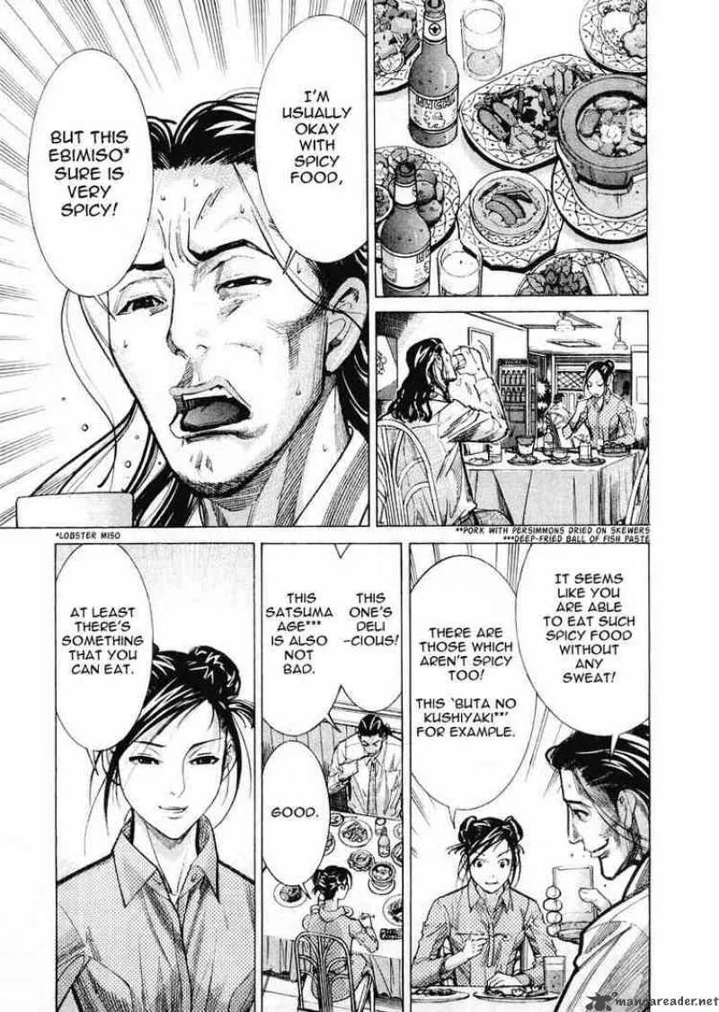 Team Medical Dragon Chapter 28 page 13