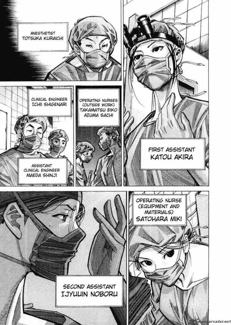 Team Medical Dragon Chapter 29 page 14