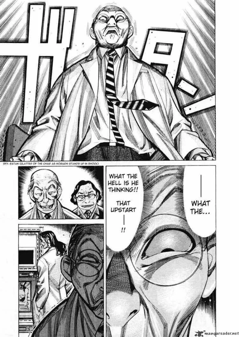Team Medical Dragon Chapter 29 page 20