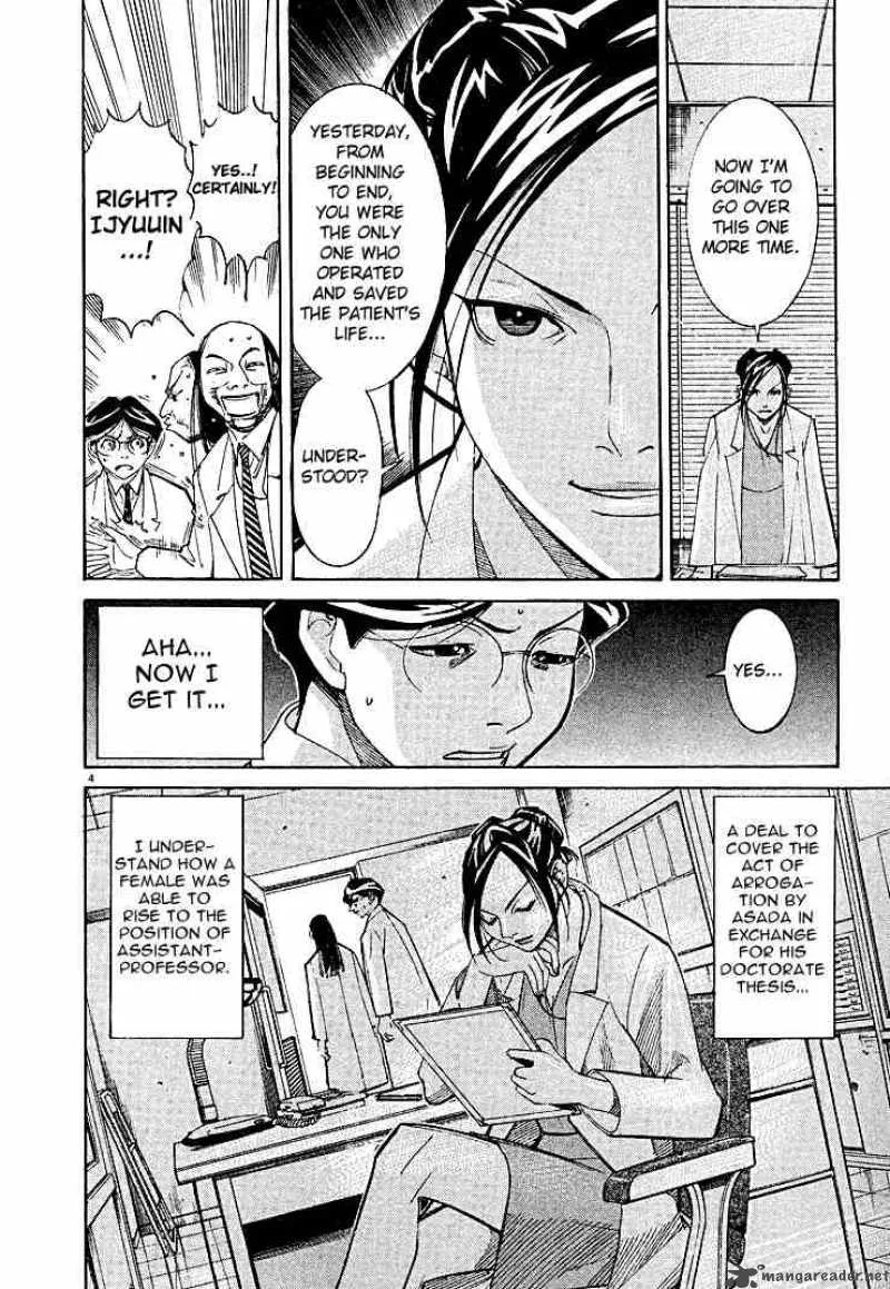 Team Medical Dragon Chapter 3 page 4