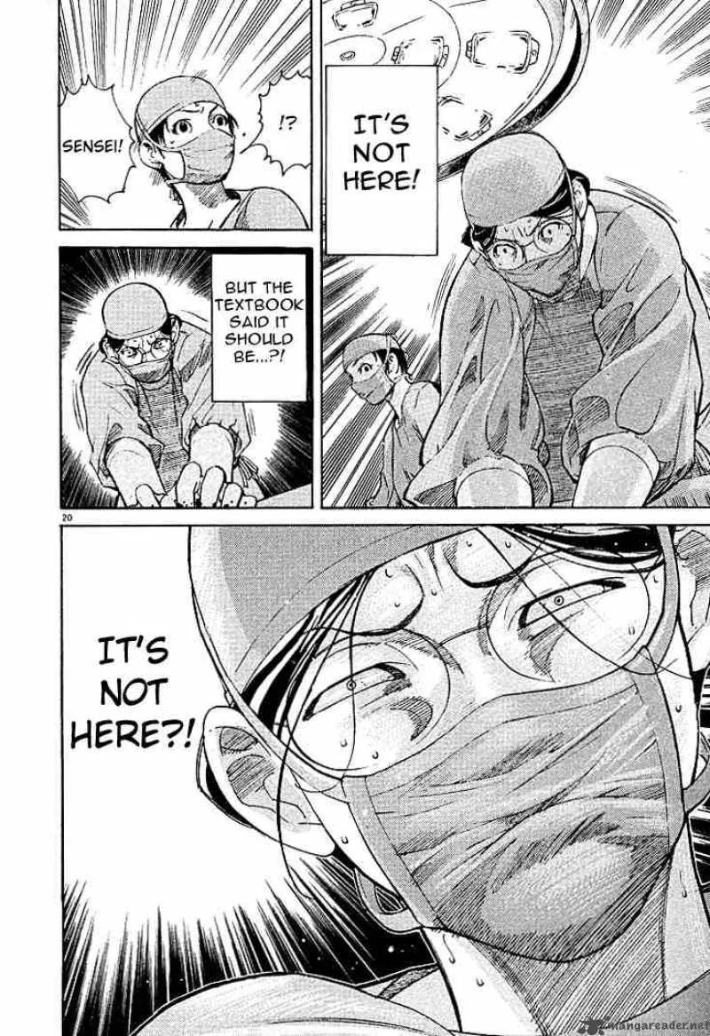 Team Medical Dragon Chapter 3 page 20