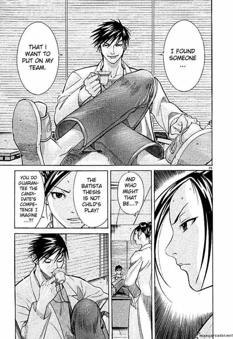 Team Medical Dragon Chapter 3 page 25