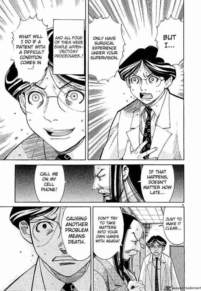 Team Medical Dragon Chapter 3 page 9
