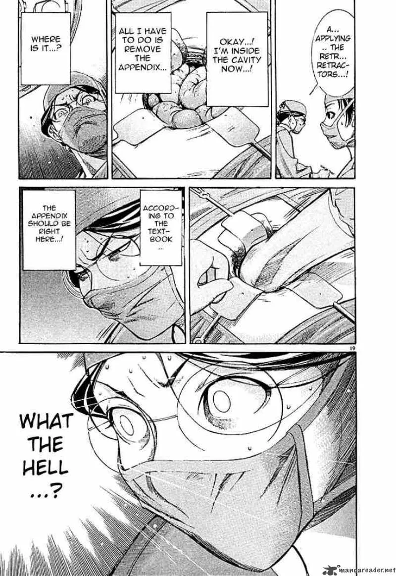 Team Medical Dragon Chapter 3 page 19