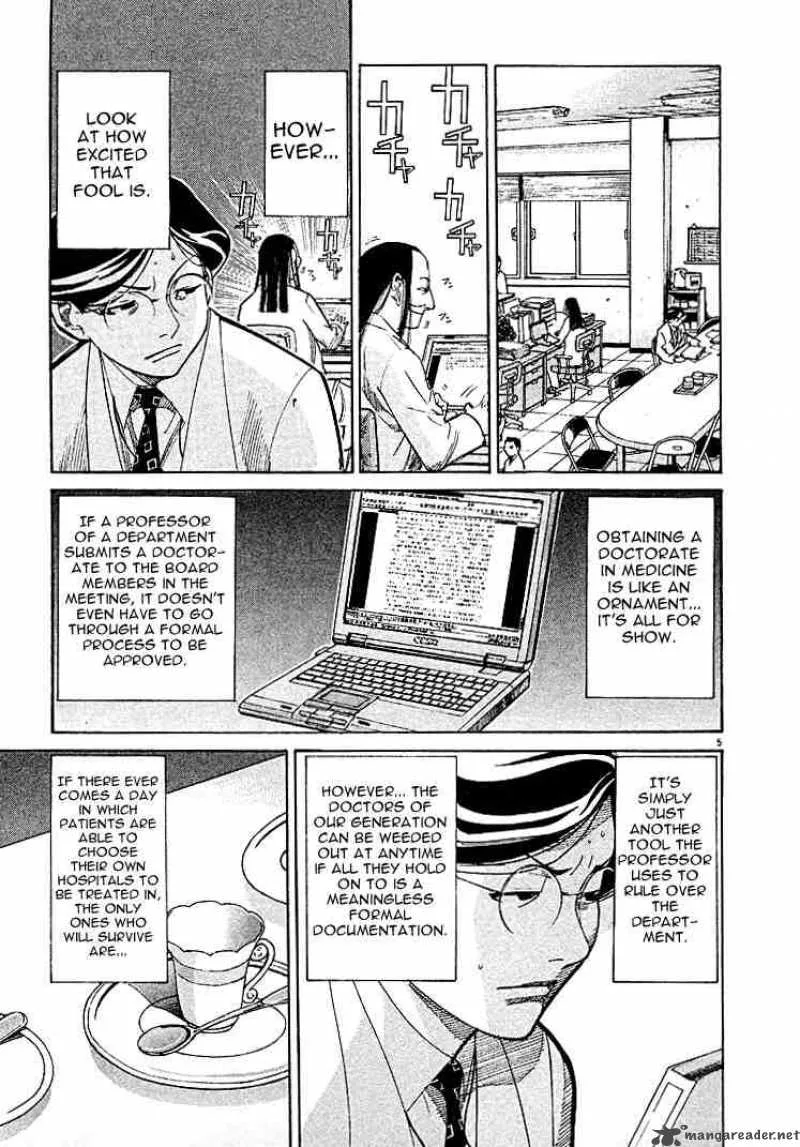Team Medical Dragon Chapter 3 page 5