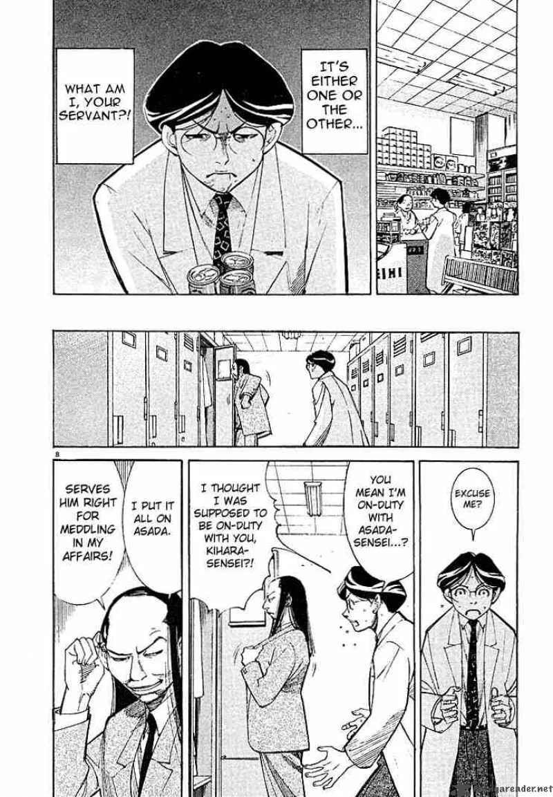 Team Medical Dragon Chapter 3 page 8