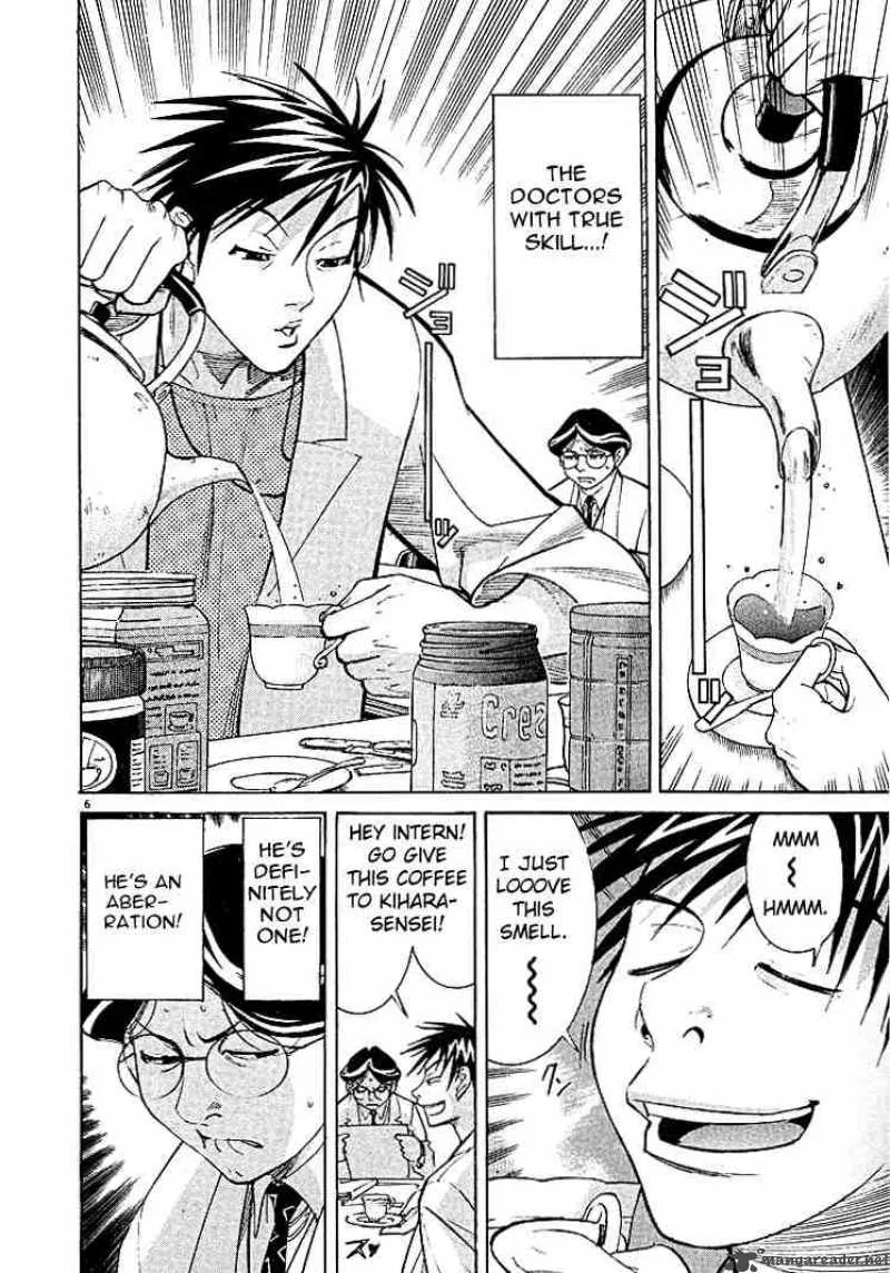 Team Medical Dragon Chapter 3 page 6
