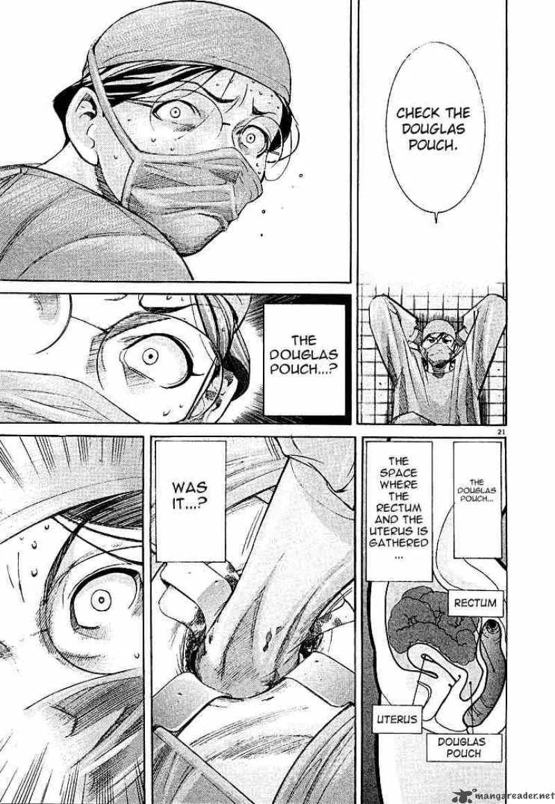 Team Medical Dragon Chapter 3 page 21