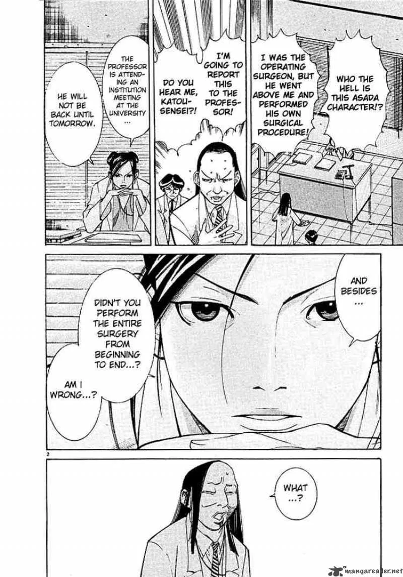 Team Medical Dragon Chapter 3 page 2