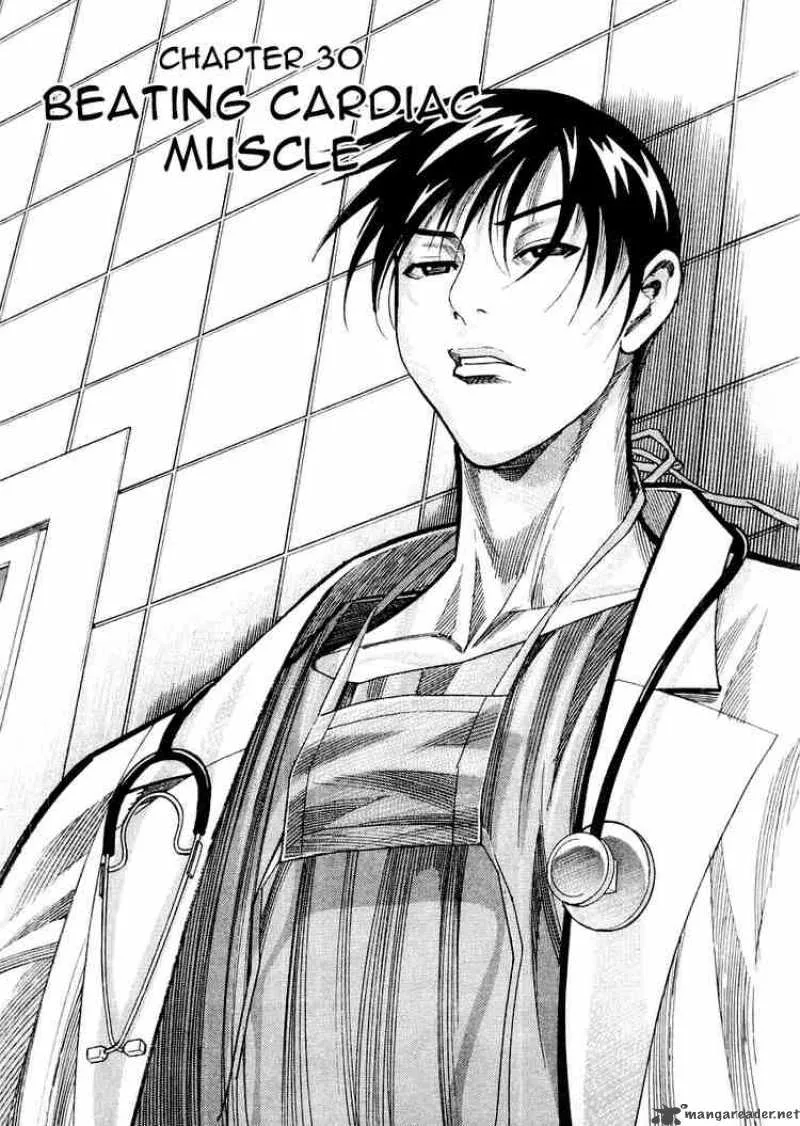 Team Medical Dragon Chapter 30 page 1