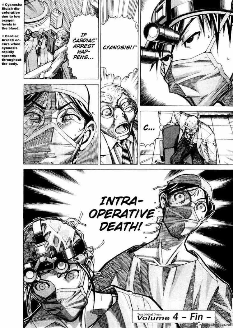 Team Medical Dragon Chapter 31 page 26