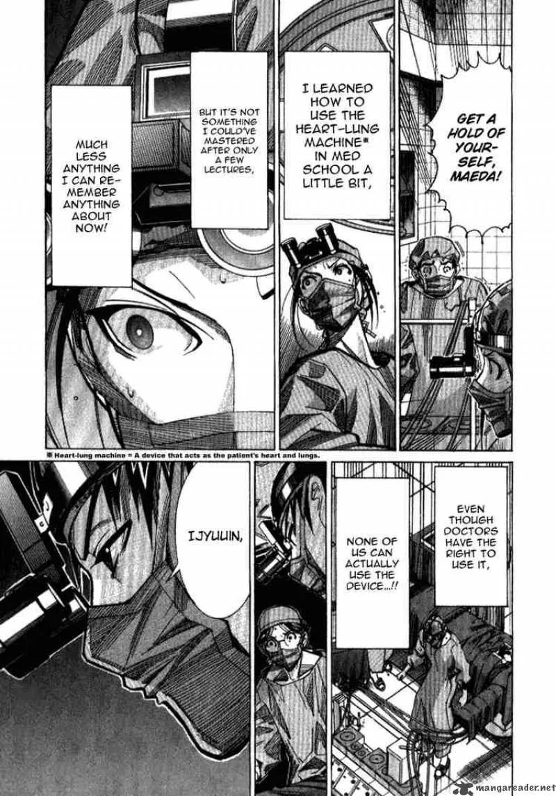 Team Medical Dragon Chapter 32 page 7