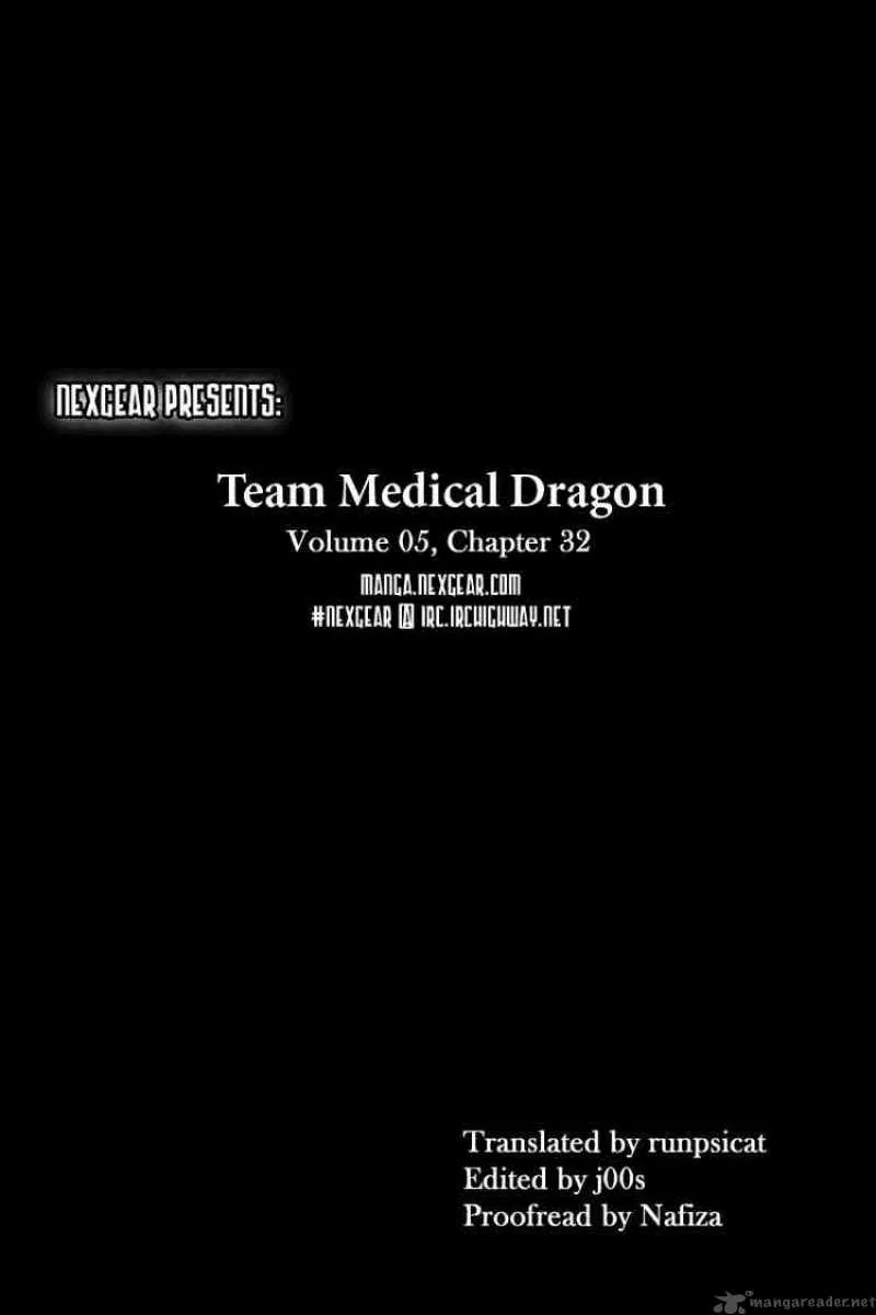 Team Medical Dragon Chapter 32 page 28