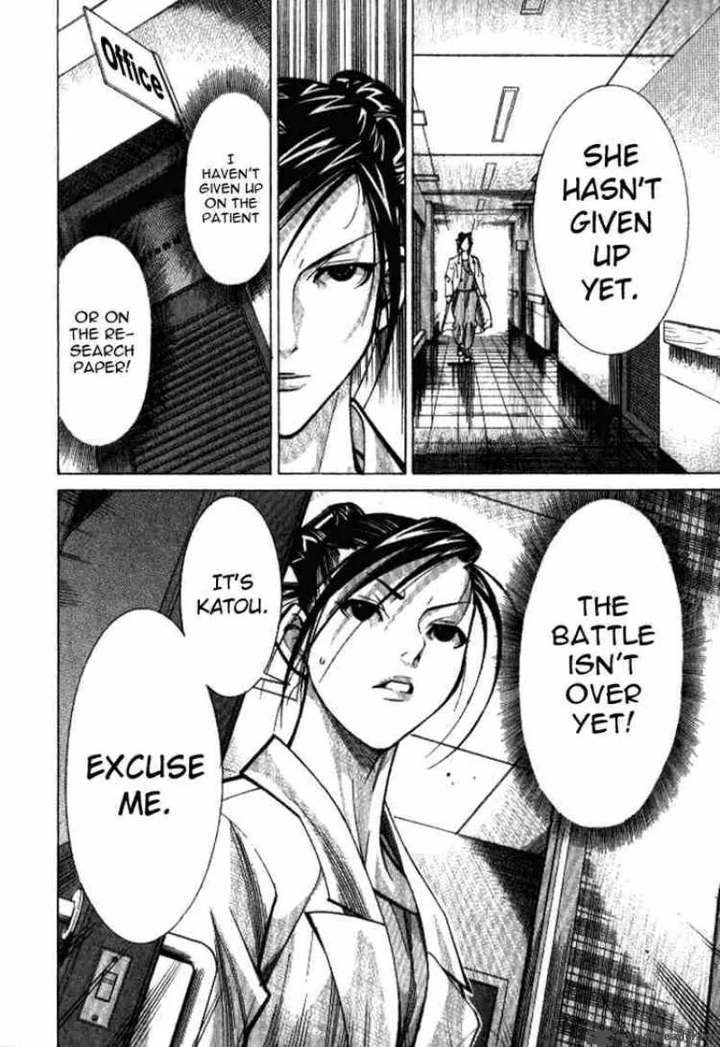 Team Medical Dragon Chapter 34 page 23
