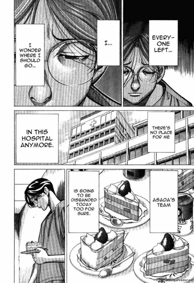 Team Medical Dragon Chapter 34 page 17