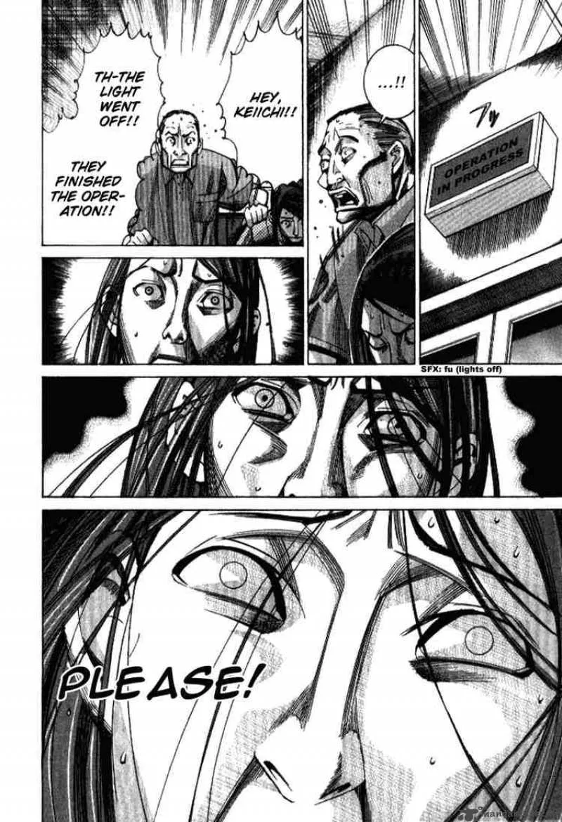 Team Medical Dragon Chapter 34 page 6