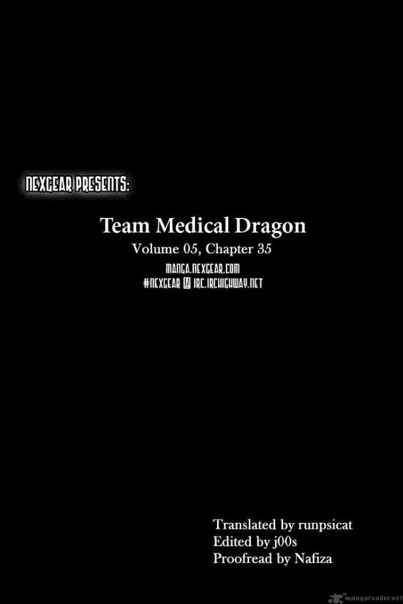 Team Medical Dragon Chapter 35 page 26