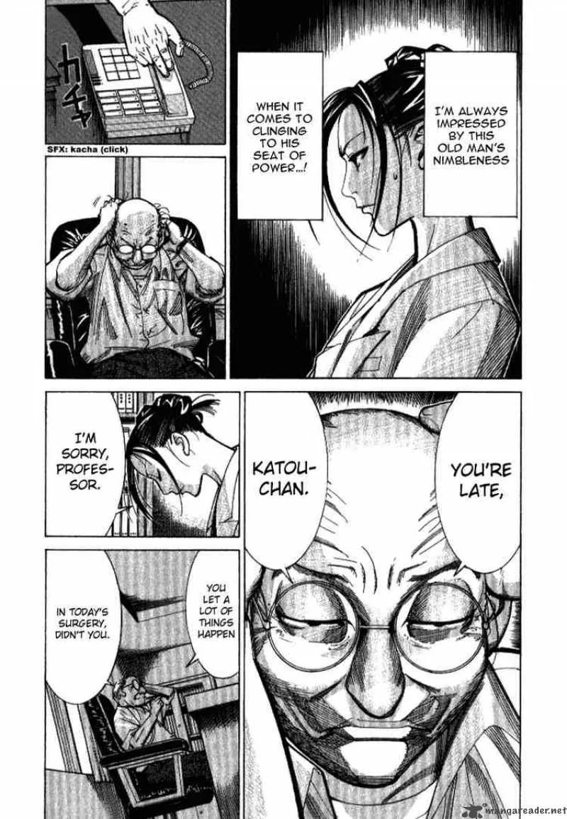 Team Medical Dragon Chapter 35 page 3