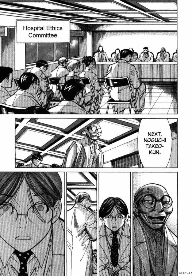 Team Medical Dragon Chapter 35 page 22