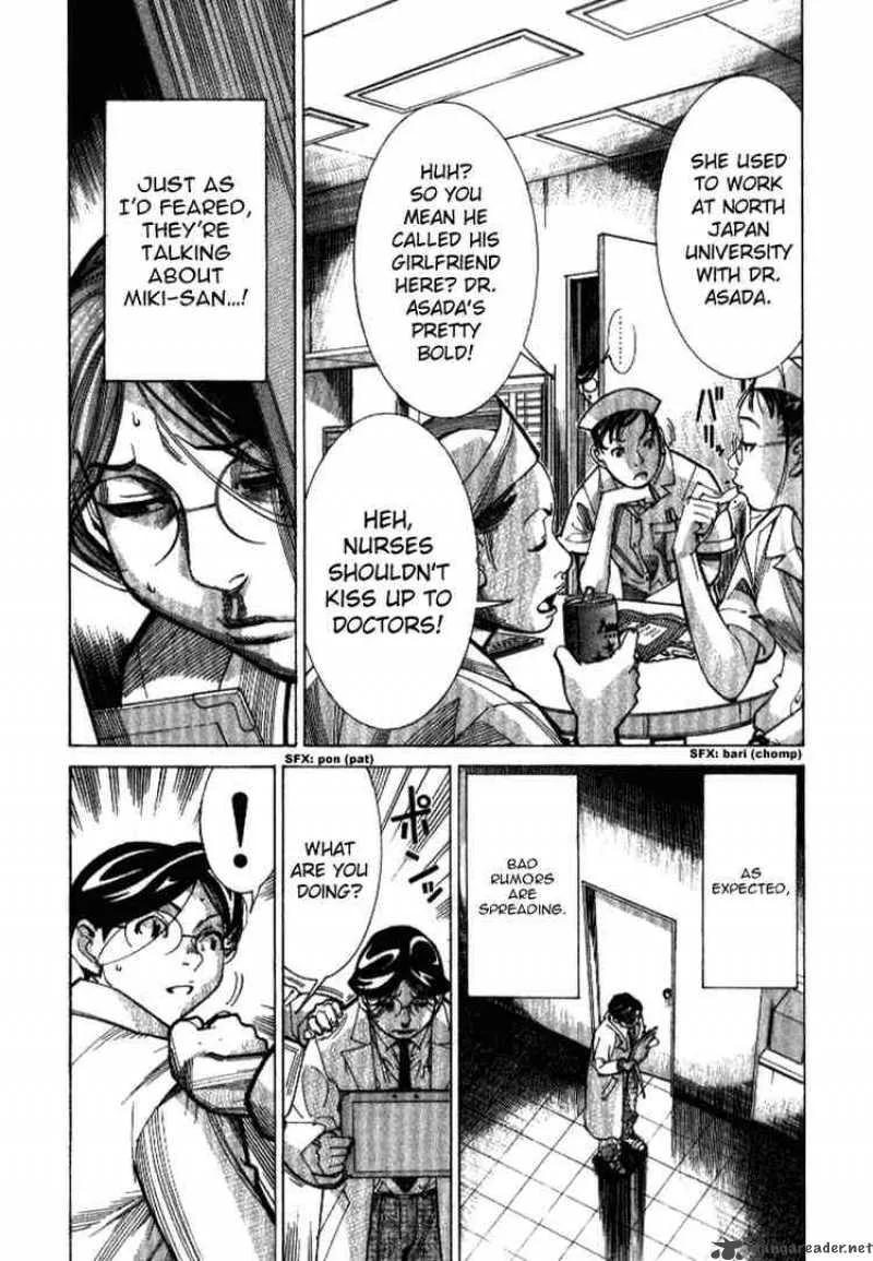 Team Medical Dragon Chapter 36 page 3