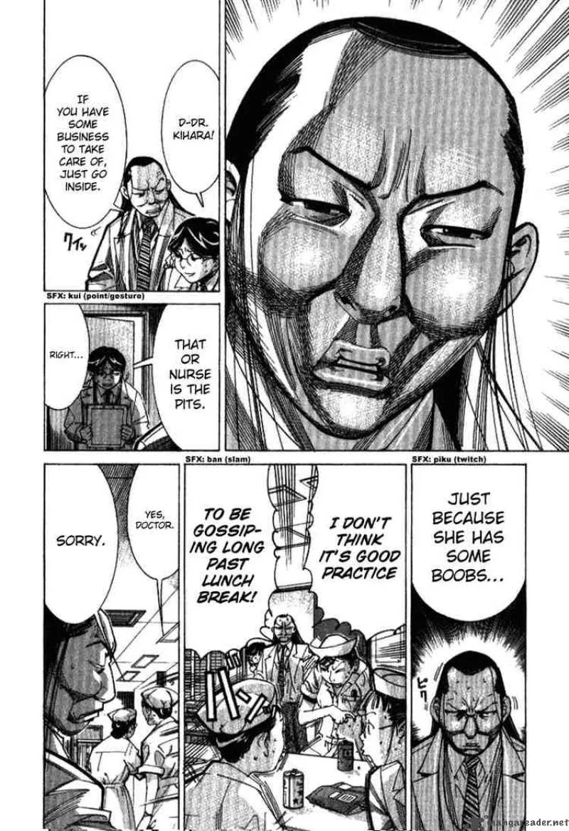 Team Medical Dragon Chapter 36 page 4