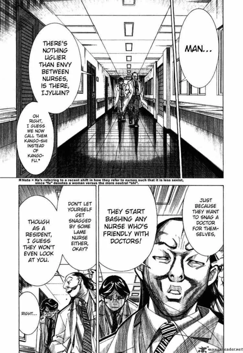Team Medical Dragon Chapter 36 page 5