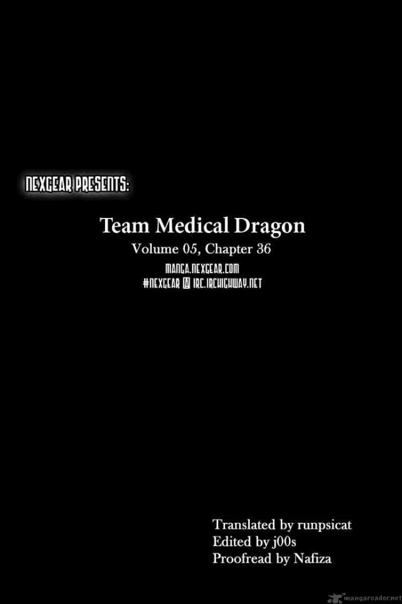 Team Medical Dragon Chapter 36 page 25