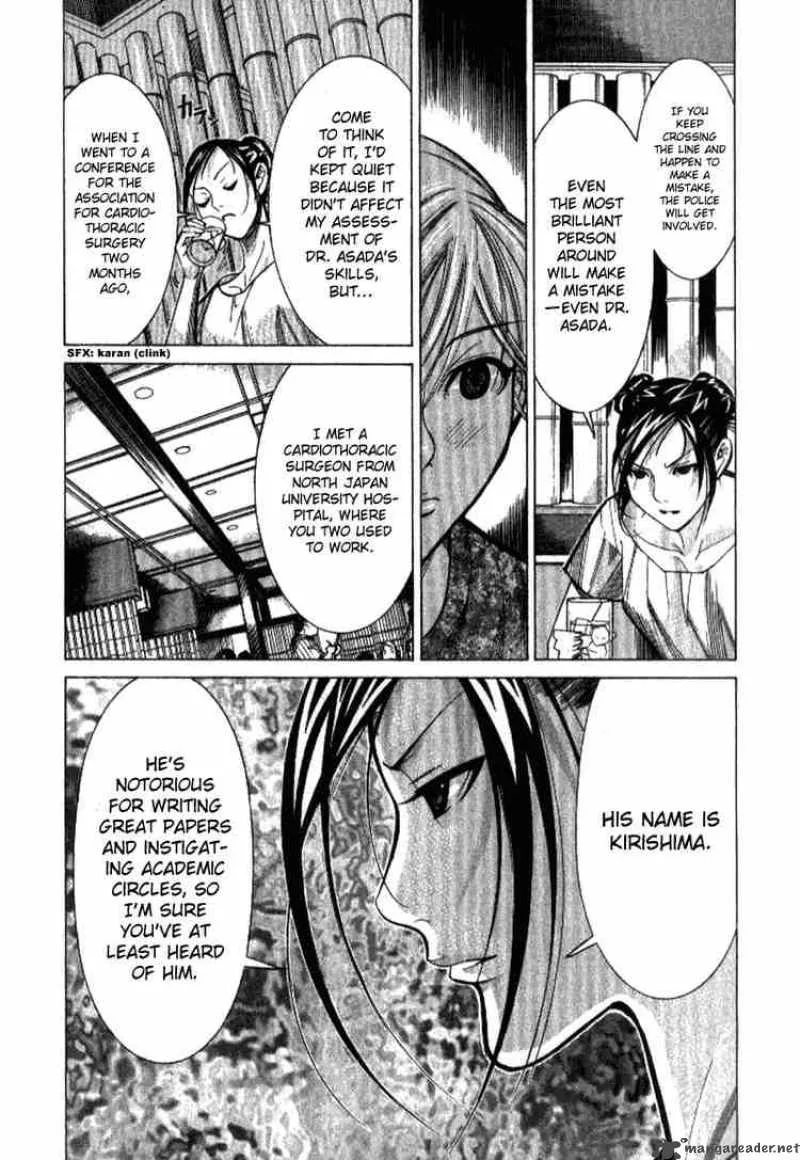 Team Medical Dragon Chapter 37 page 3