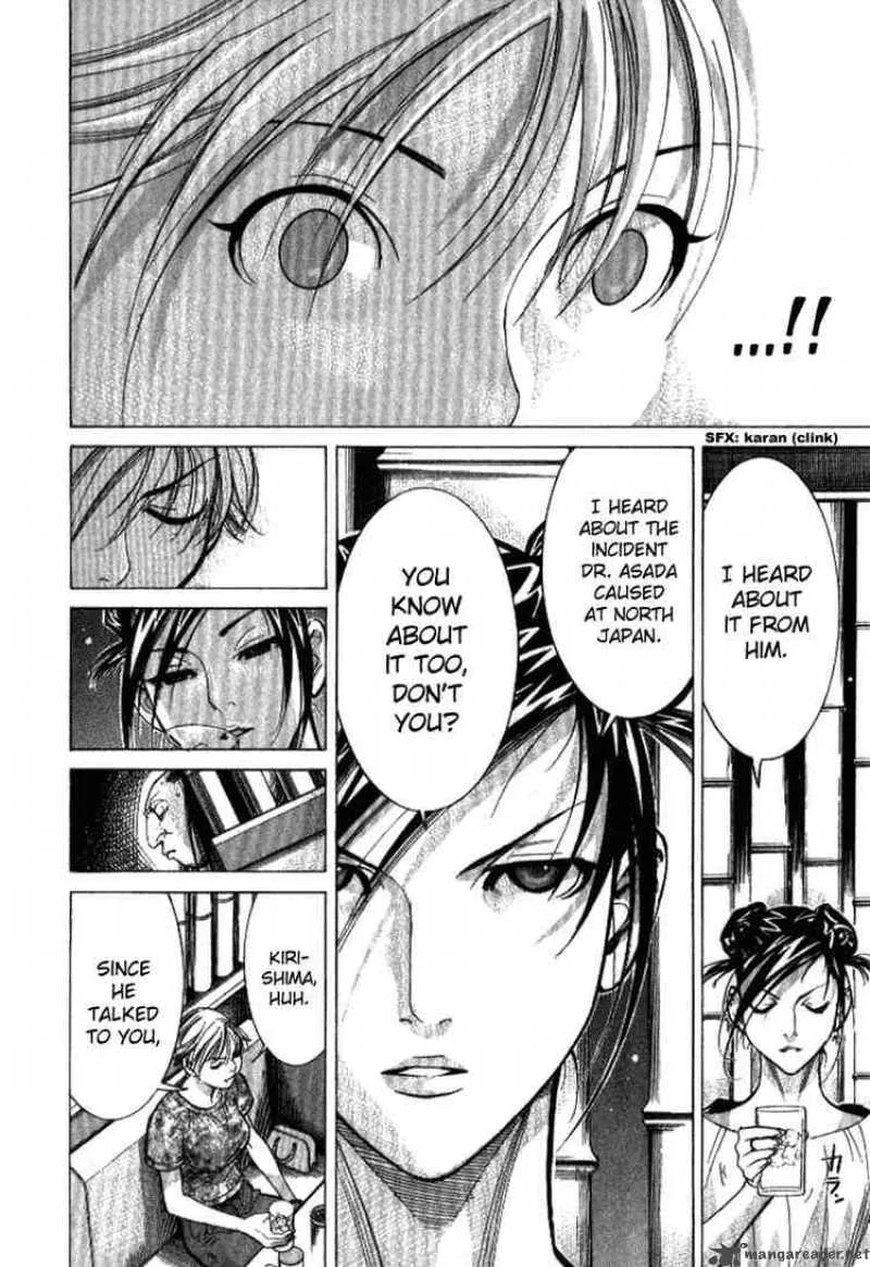 Team Medical Dragon Chapter 37 page 4