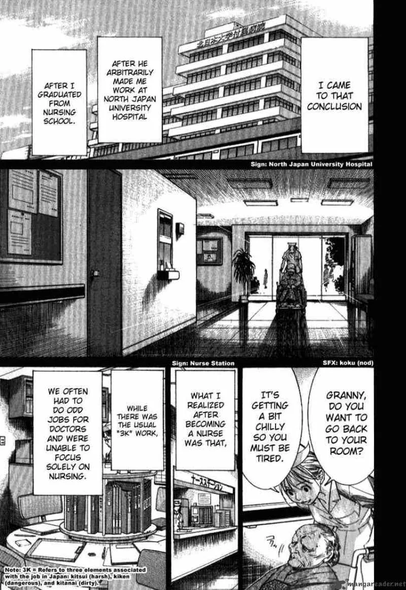 Team Medical Dragon Chapter 37 page 17