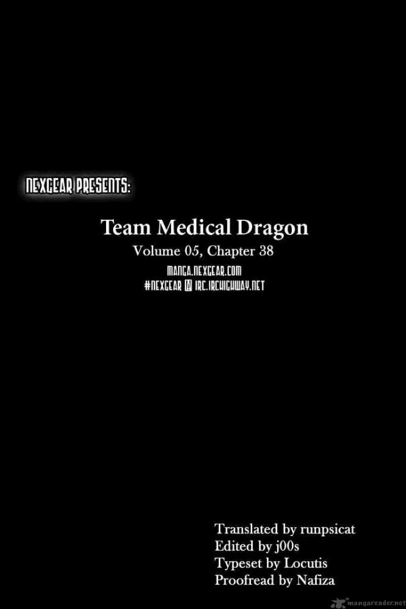 Team Medical Dragon Chapter 38 page 25