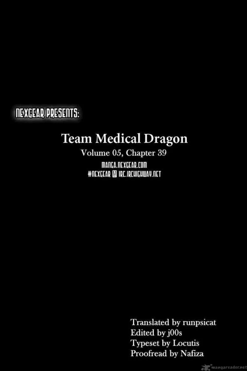 Team Medical Dragon Chapter 39 page 25