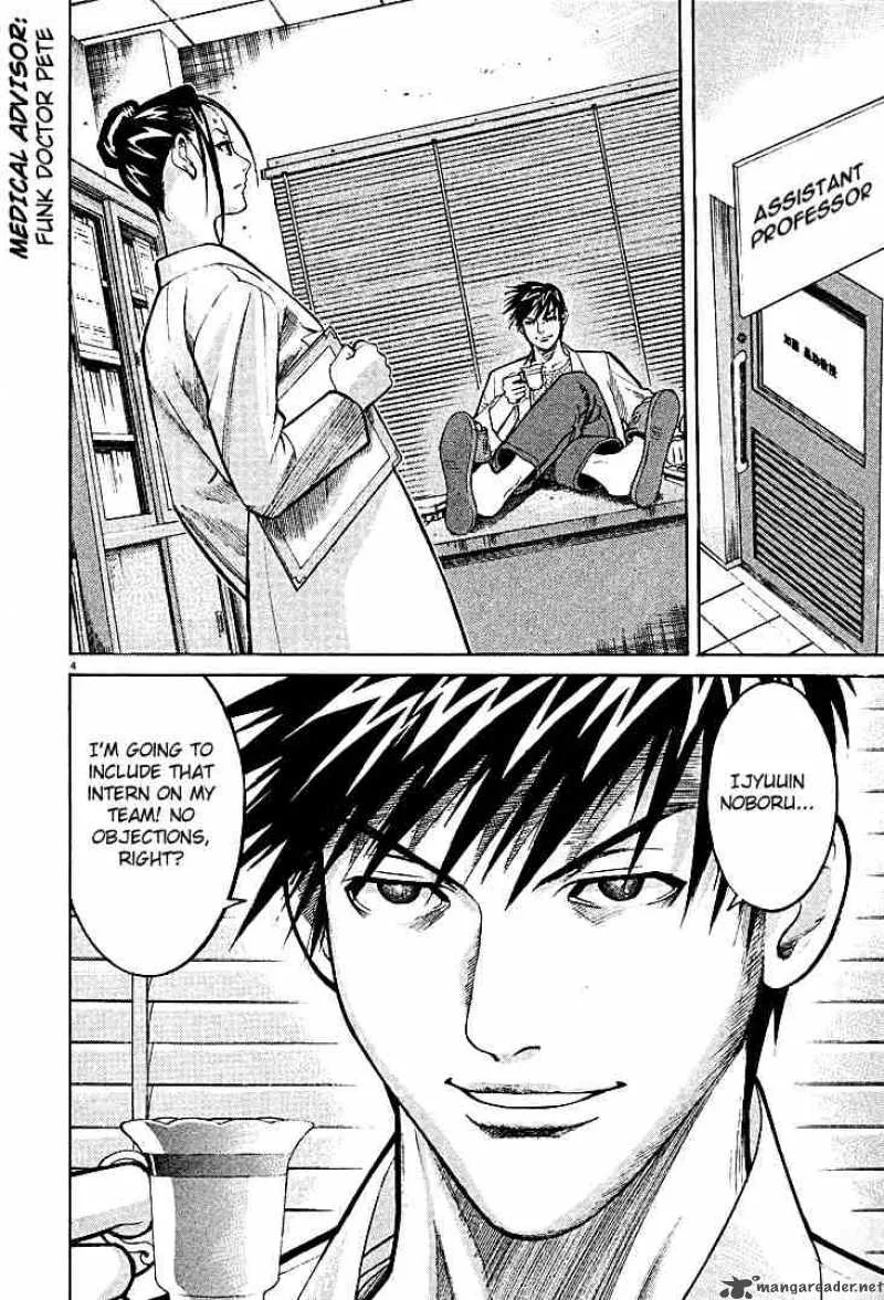 Team Medical Dragon Chapter 4 page 4