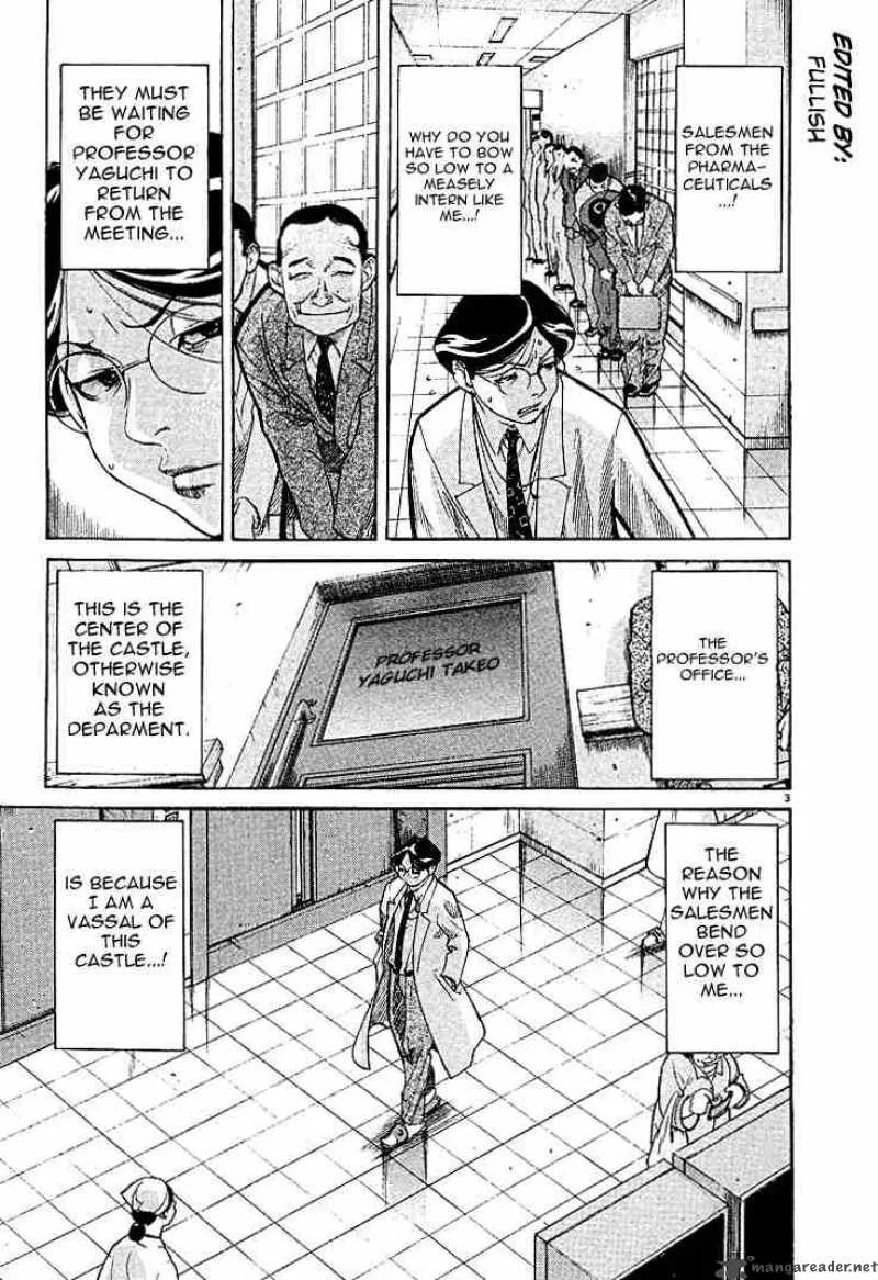 Team Medical Dragon Chapter 4 page 3
