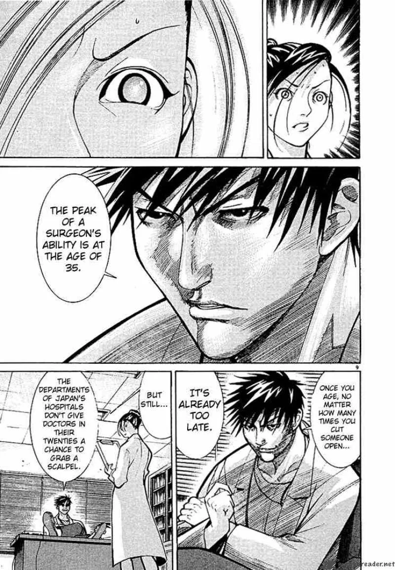 Team Medical Dragon Chapter 4 page 9