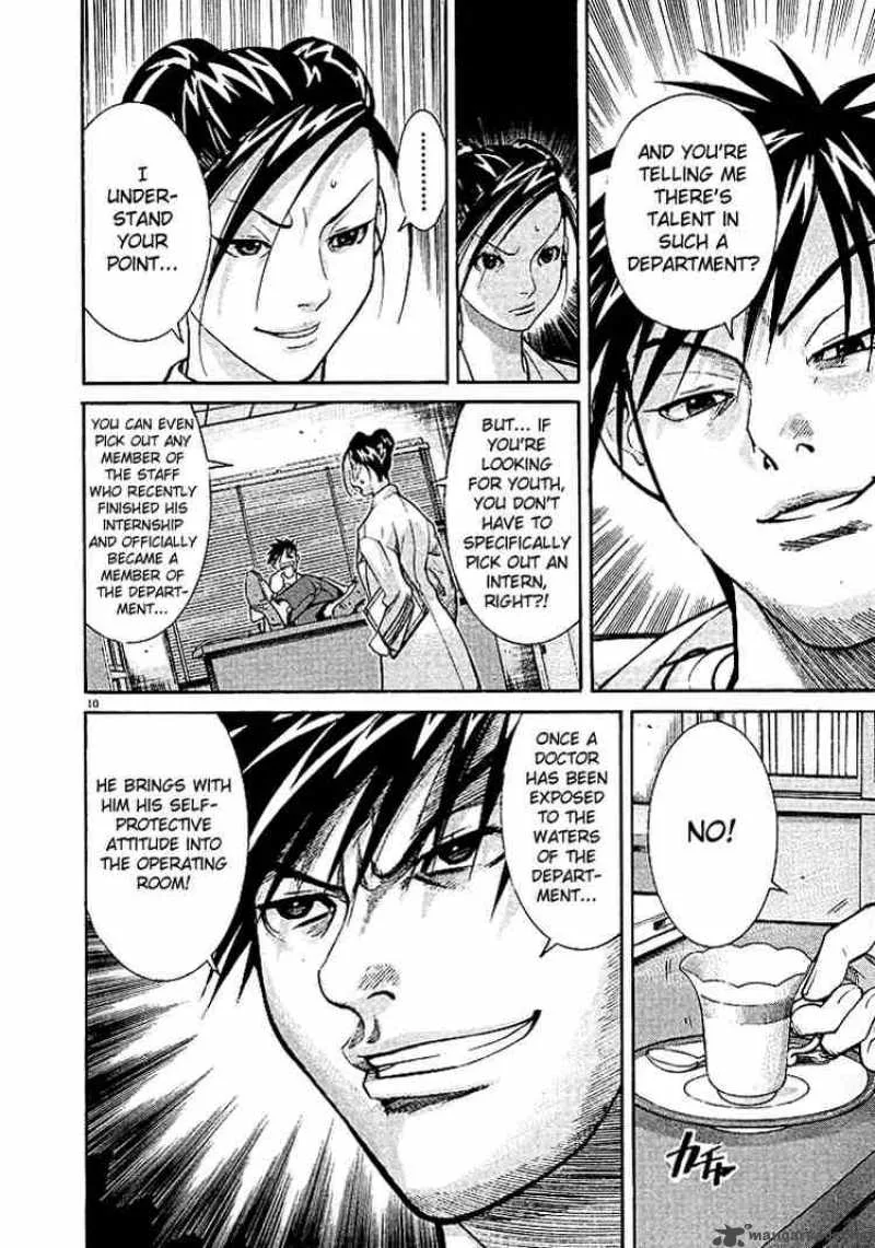 Team Medical Dragon Chapter 4 page 10